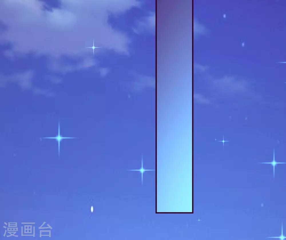第38话 完璧归赵8
