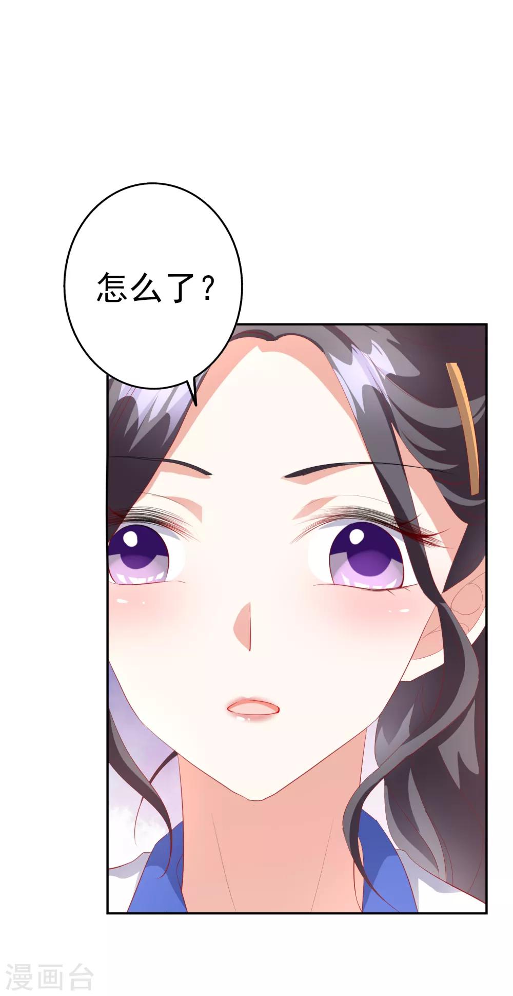 第42话1 偷拍11