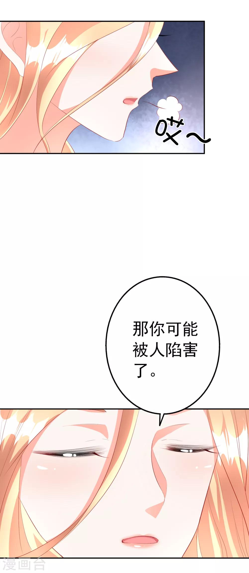 第42话1 偷拍14
