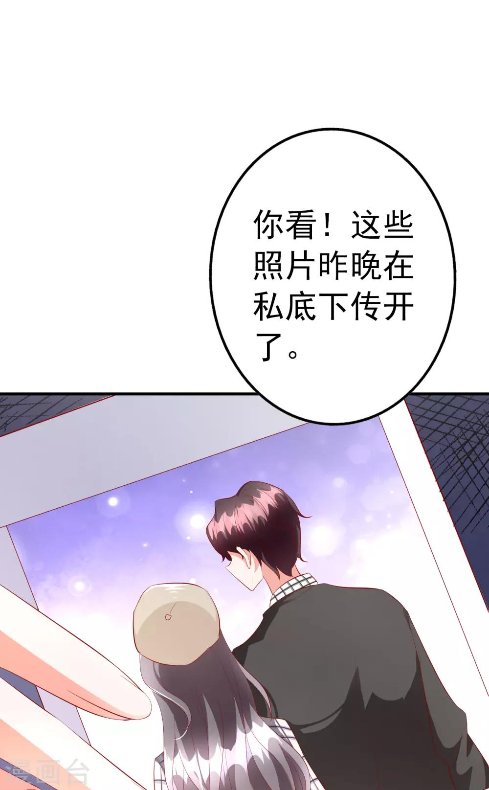 第42话1 偷拍17