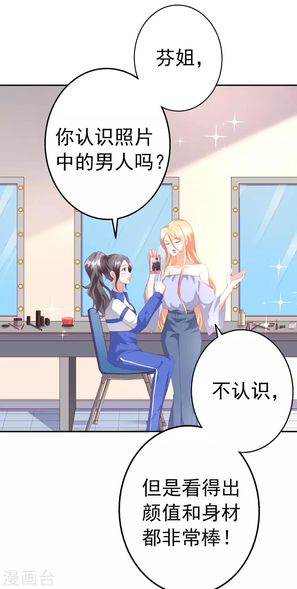 第42话1 偷拍19