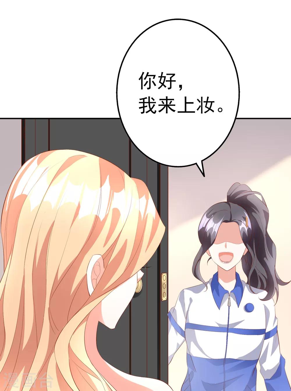 第42话1 偷拍2