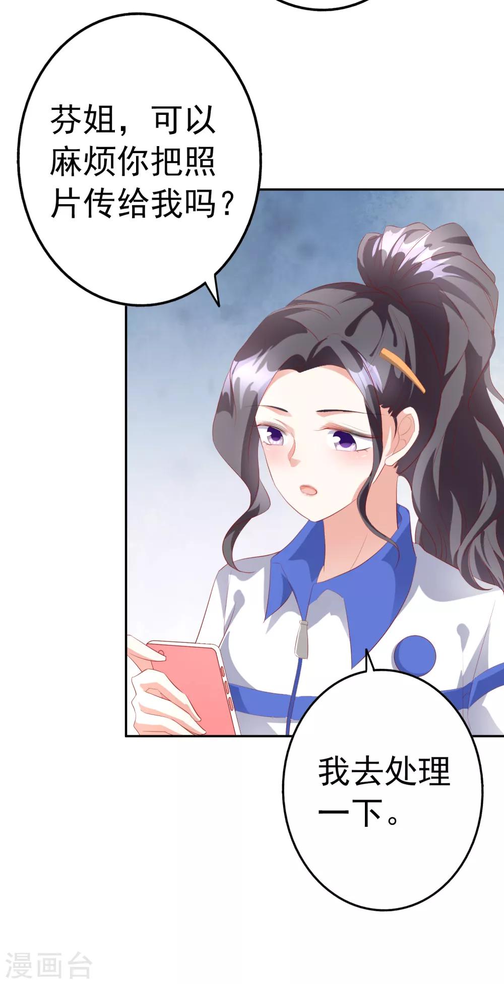 第42话1 偷拍20