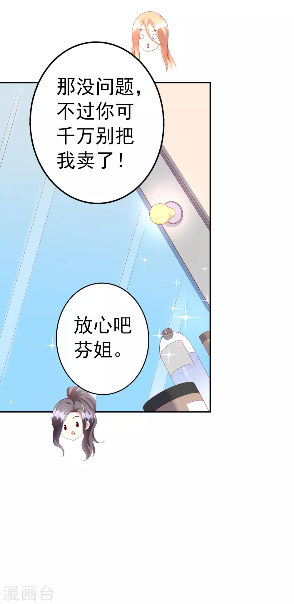 第42话1 偷拍21
