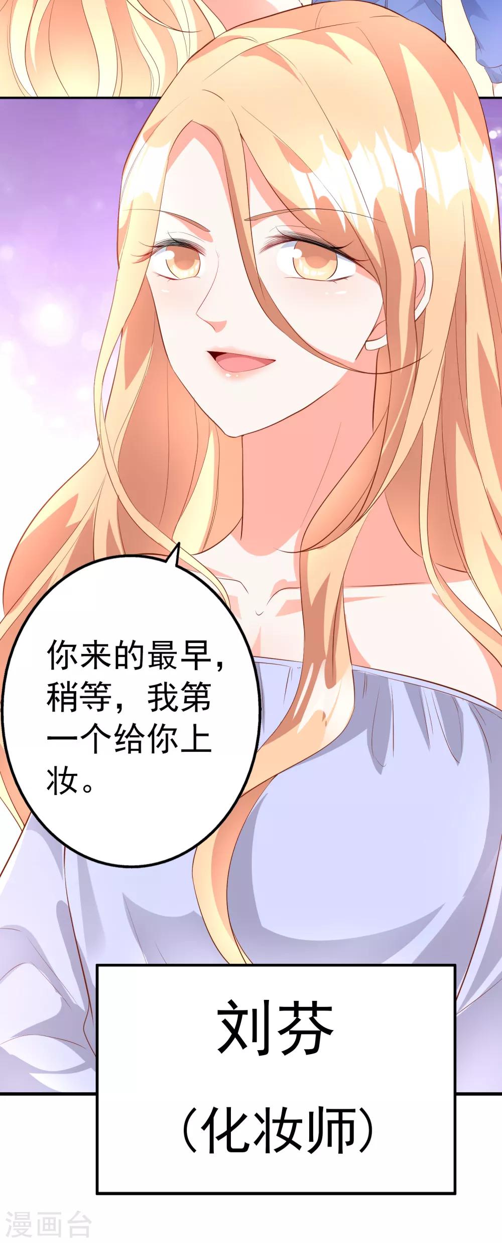 第42话1 偷拍3