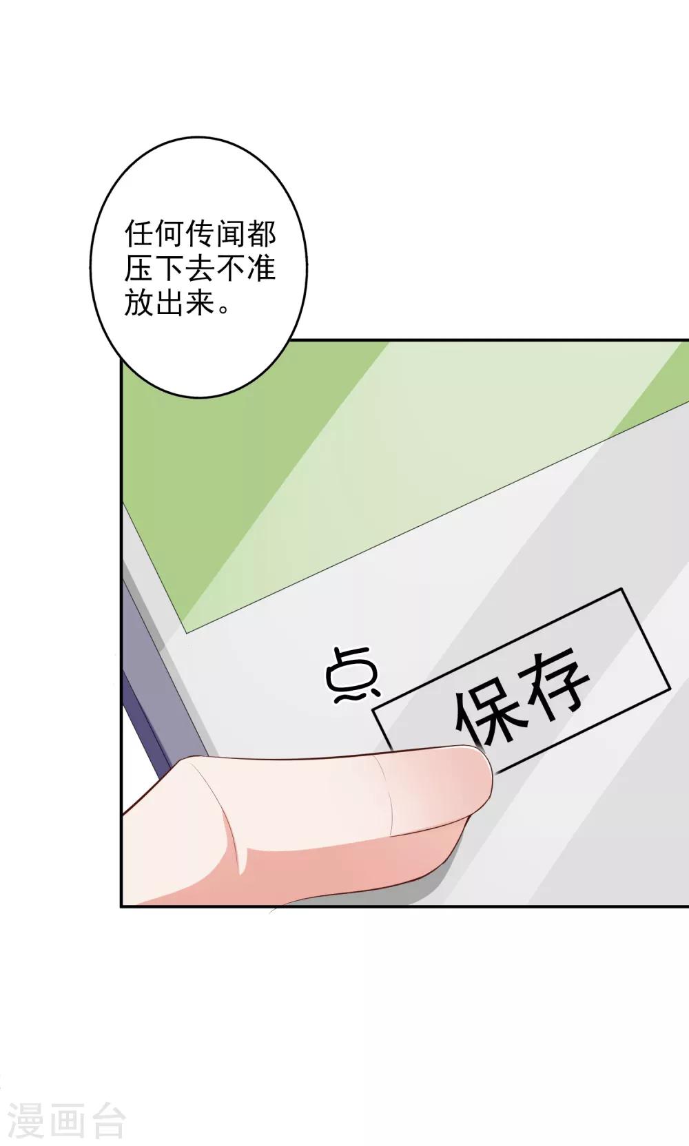 第42话1 偷拍33