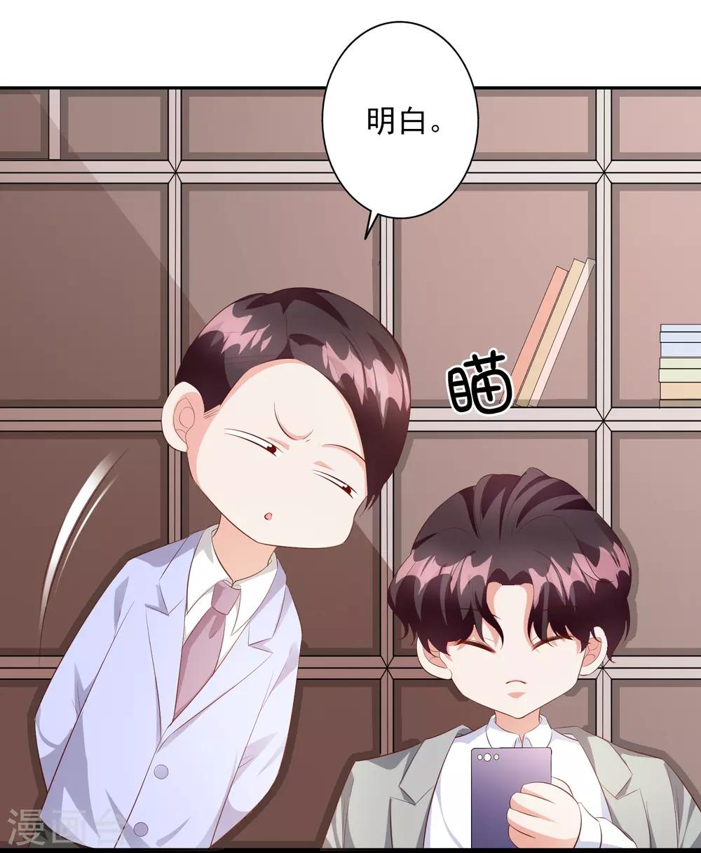 第42话1 偷拍34