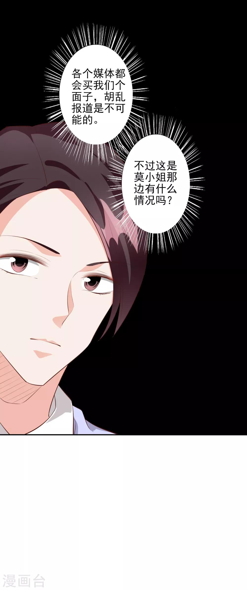 第42话1 偷拍35