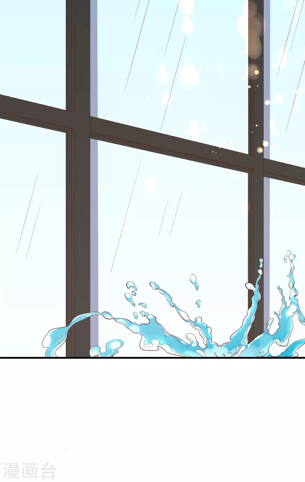 第43话2 等不及的狐狸17
