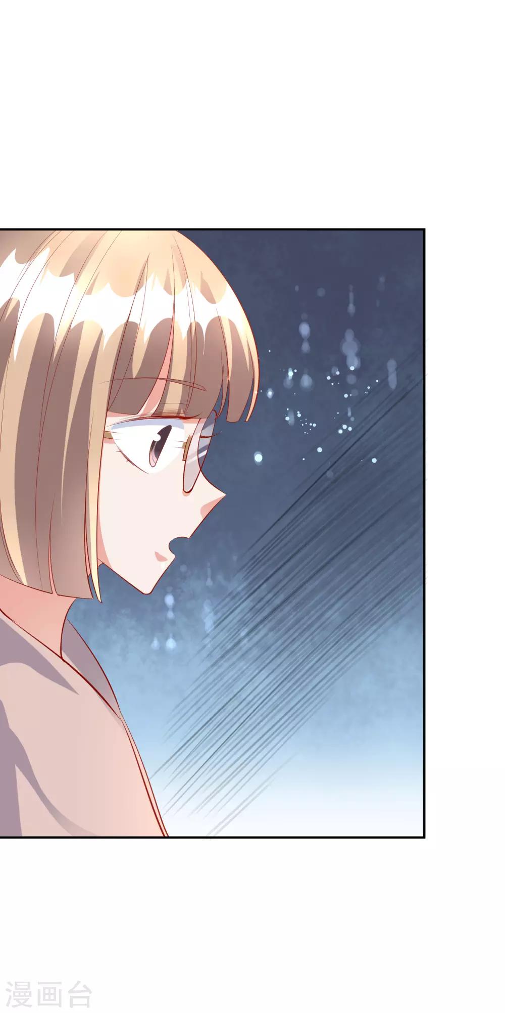 第43话2 等不及的狐狸22