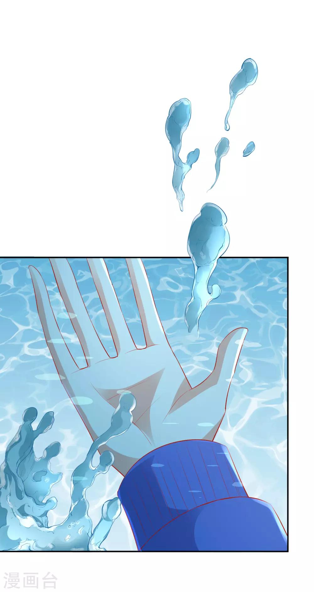 第43话2 等不及的狐狸25