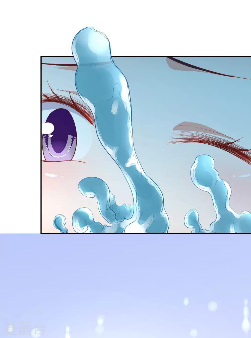 第43话2 等不及的狐狸26