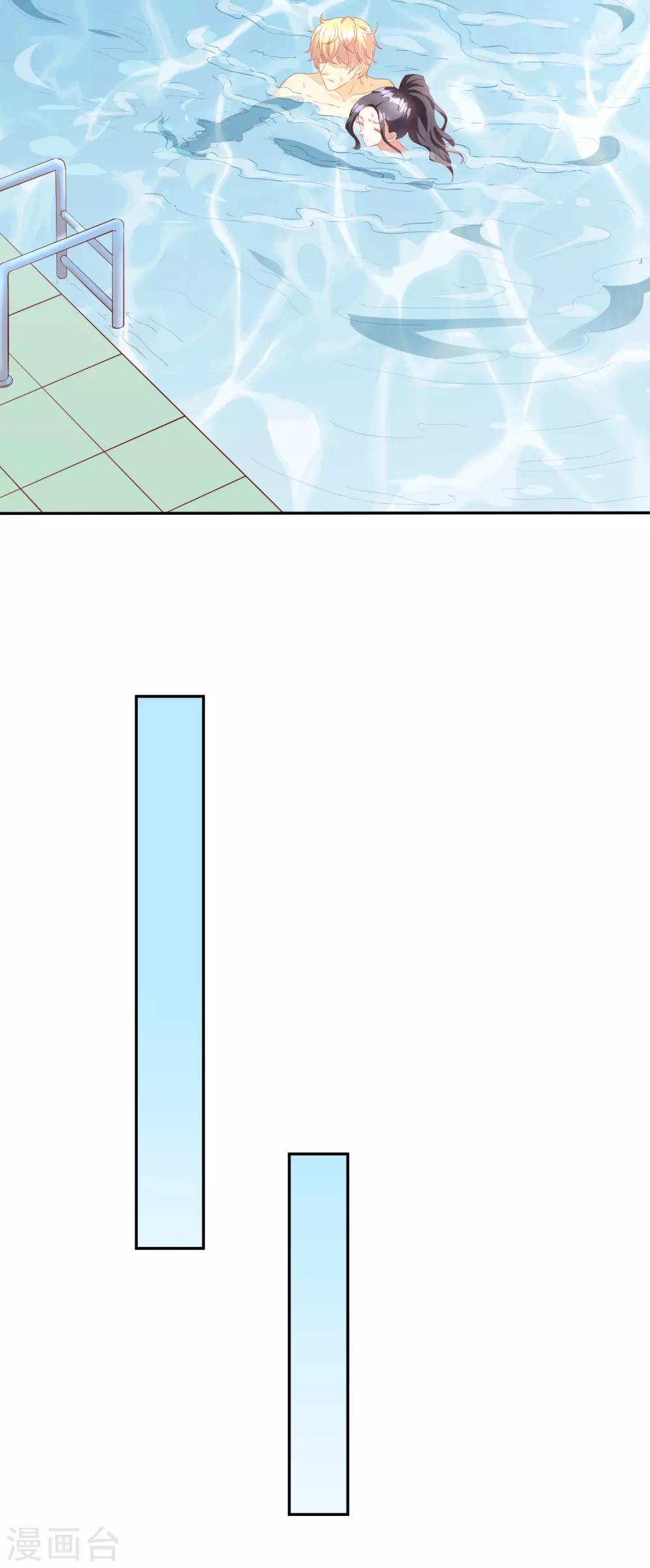 第43话2 等不及的狐狸29