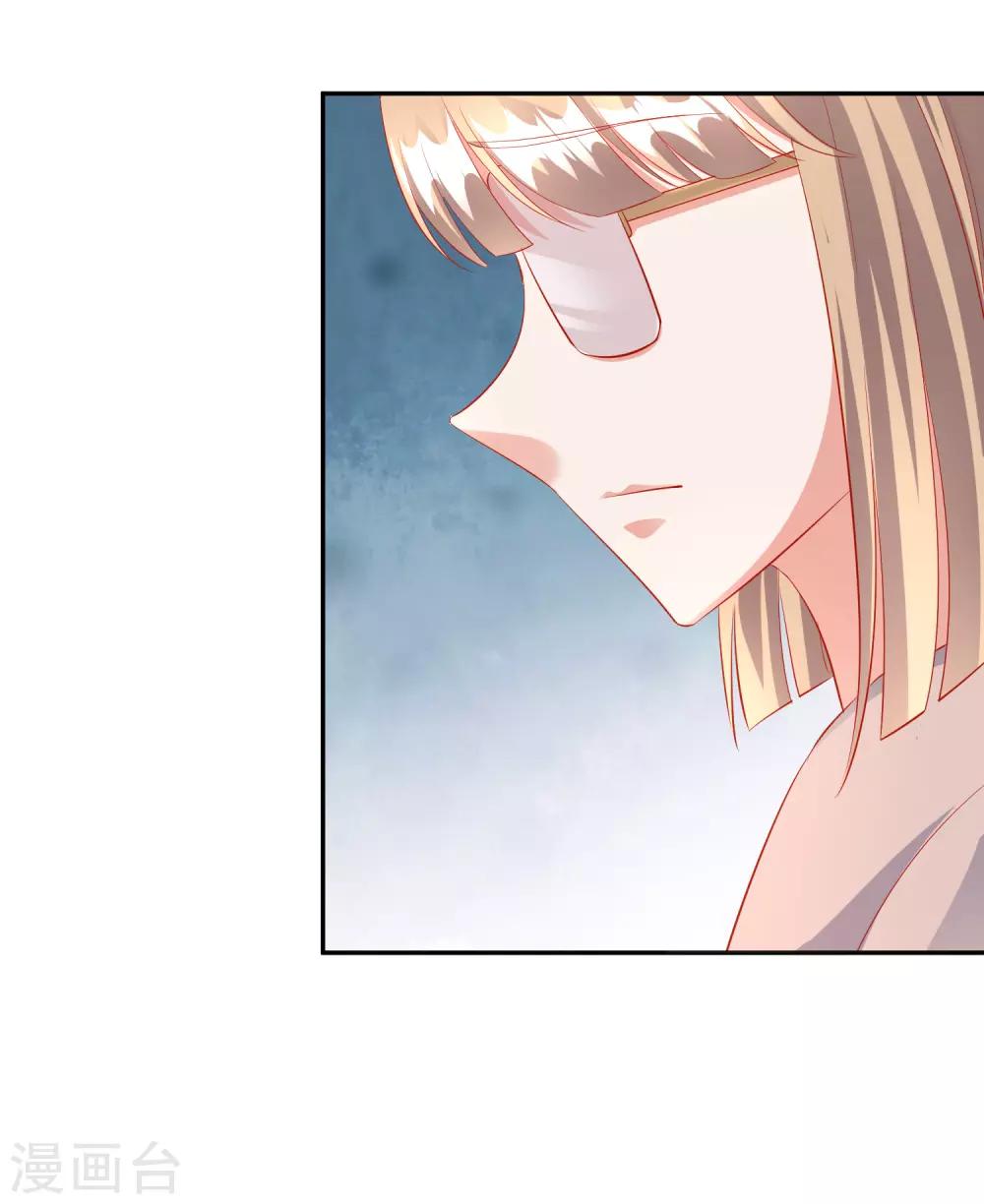 第43话2 等不及的狐狸31