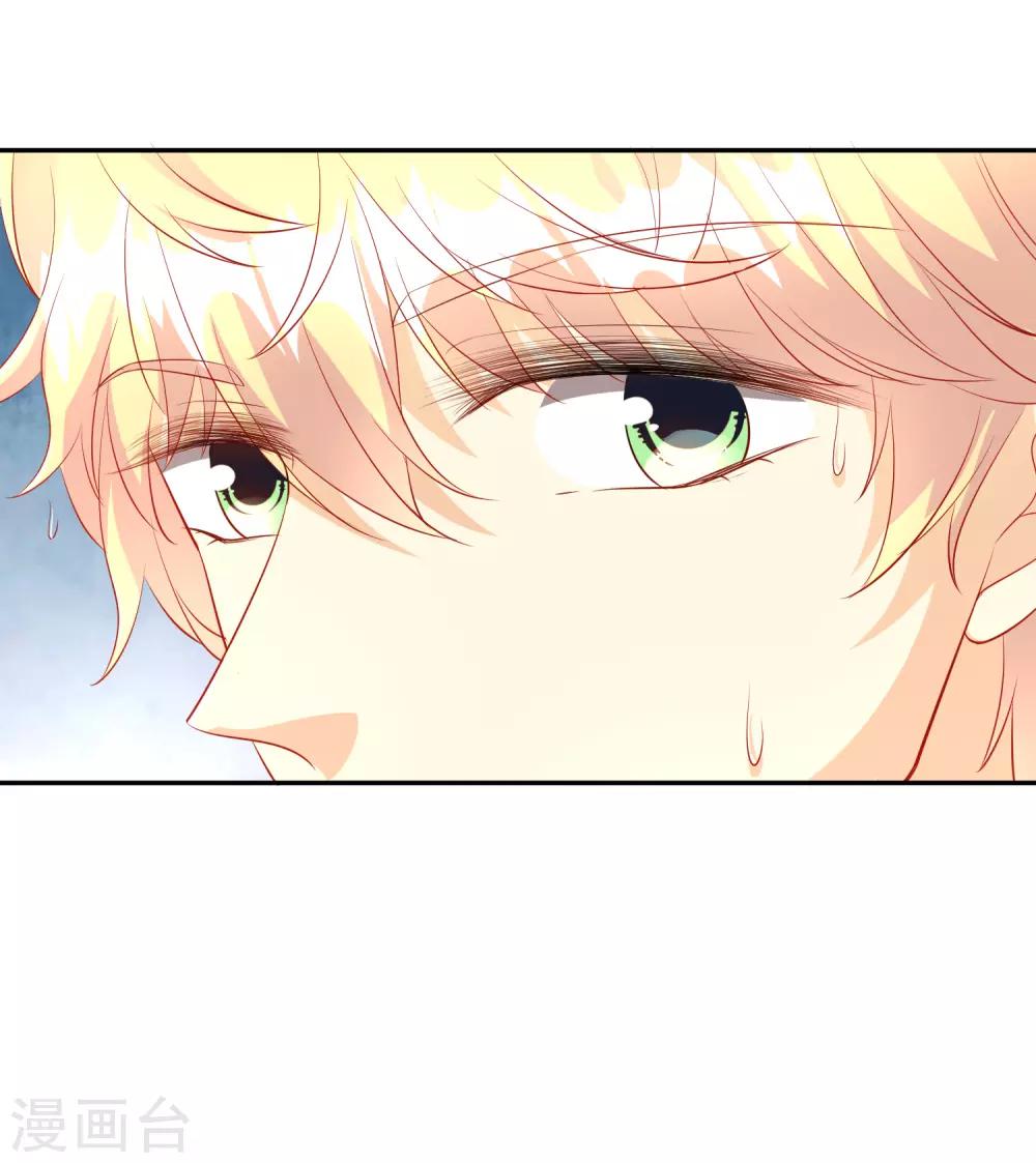 第43话2 等不及的狐狸37