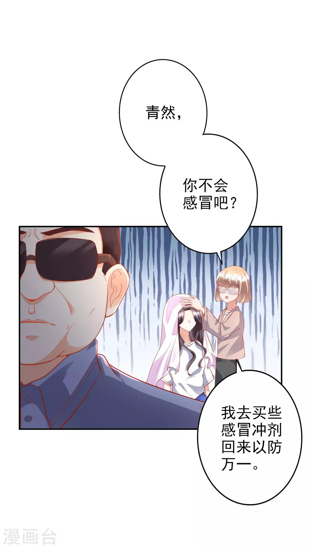第44话1 游泳池拍戏12