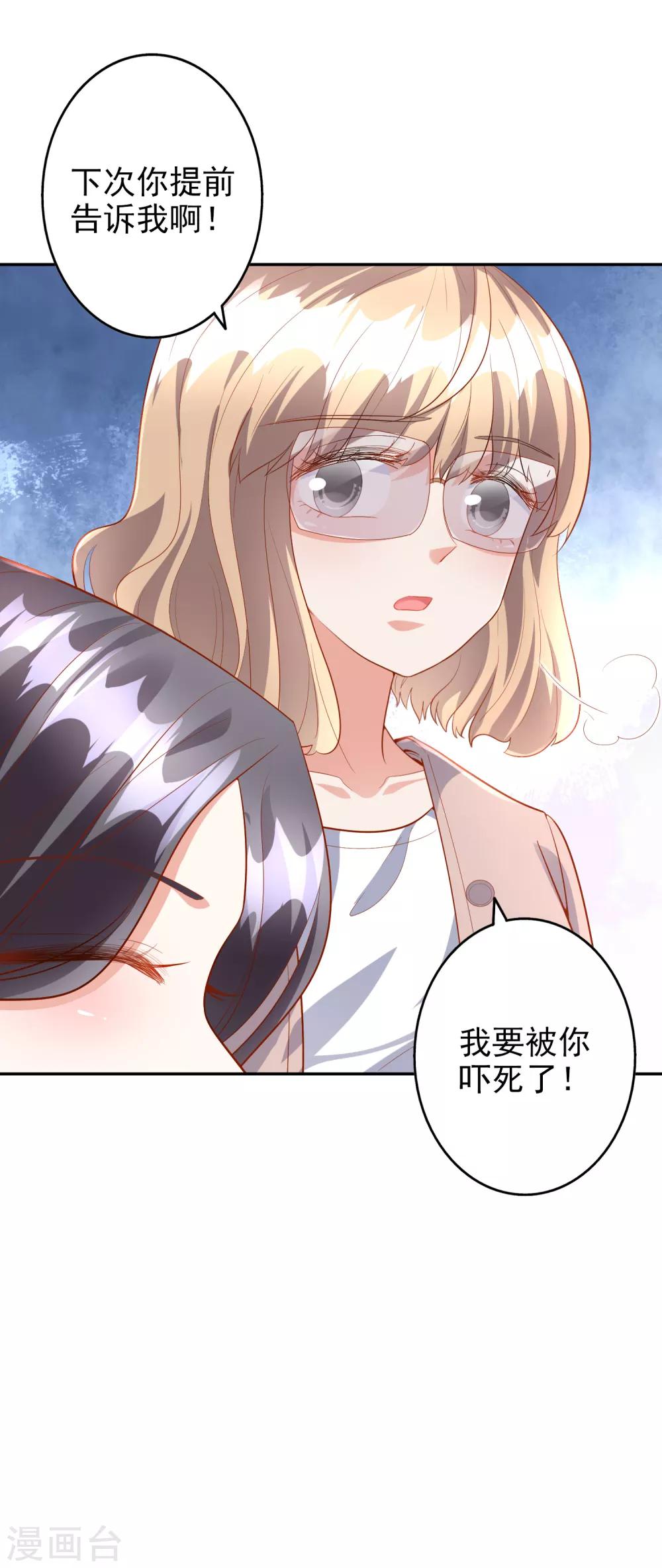 第44话1 游泳池拍戏18