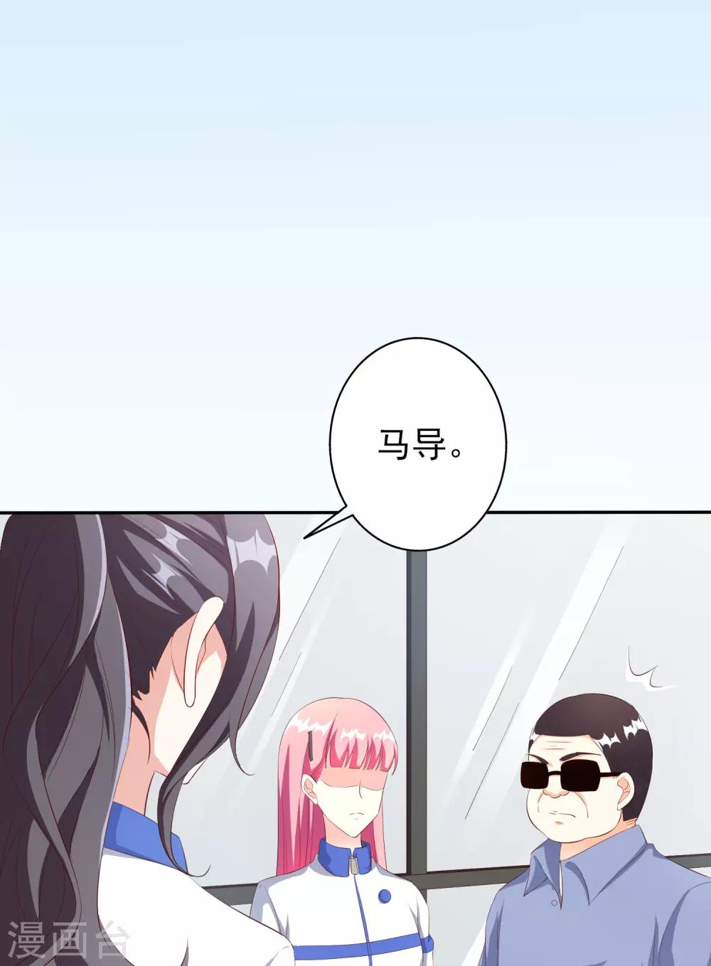 第44话1 游泳池拍戏25