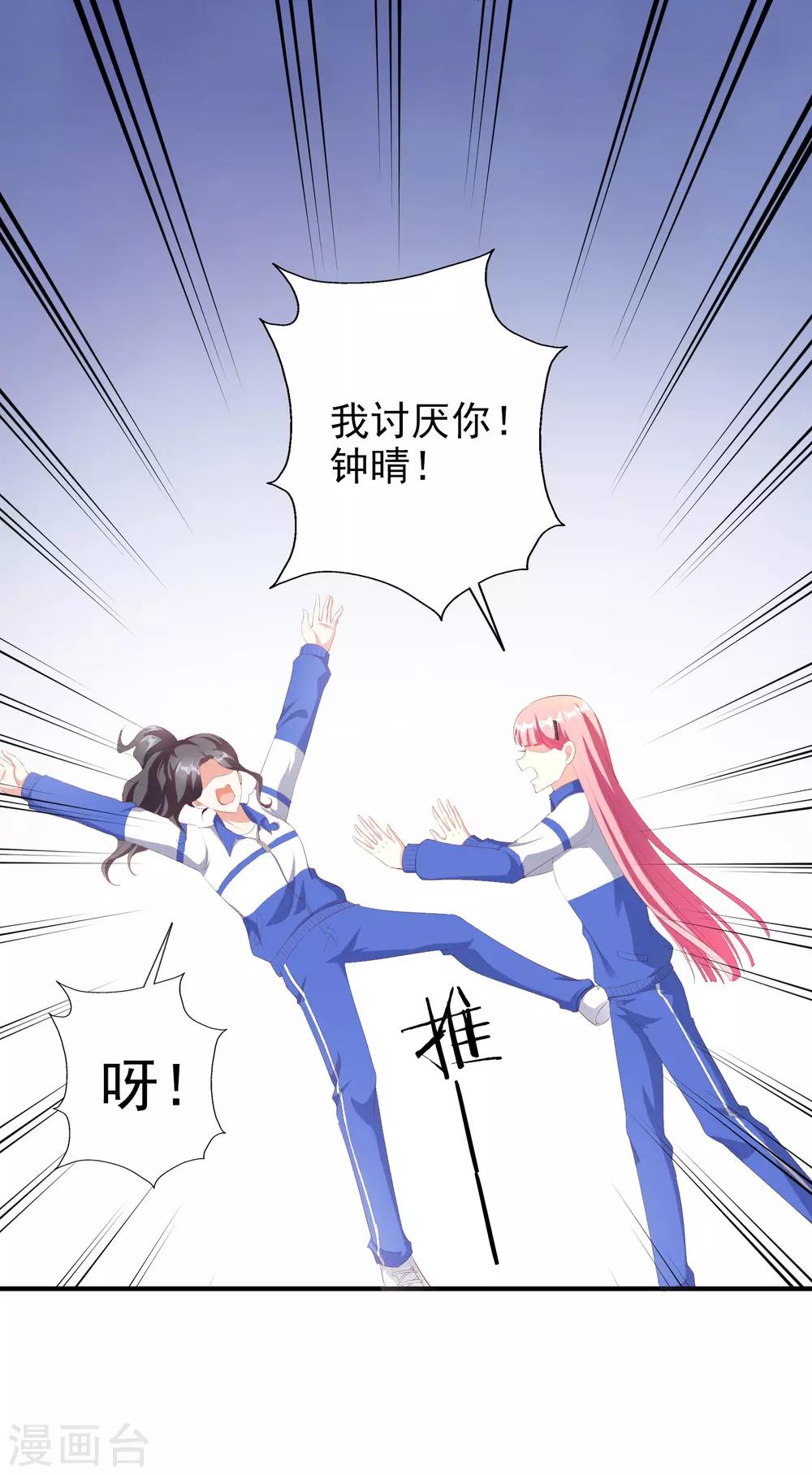 第44话1 游泳池拍戏34