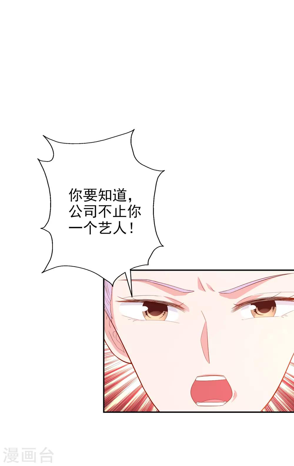 第44话1 游泳池拍戏5