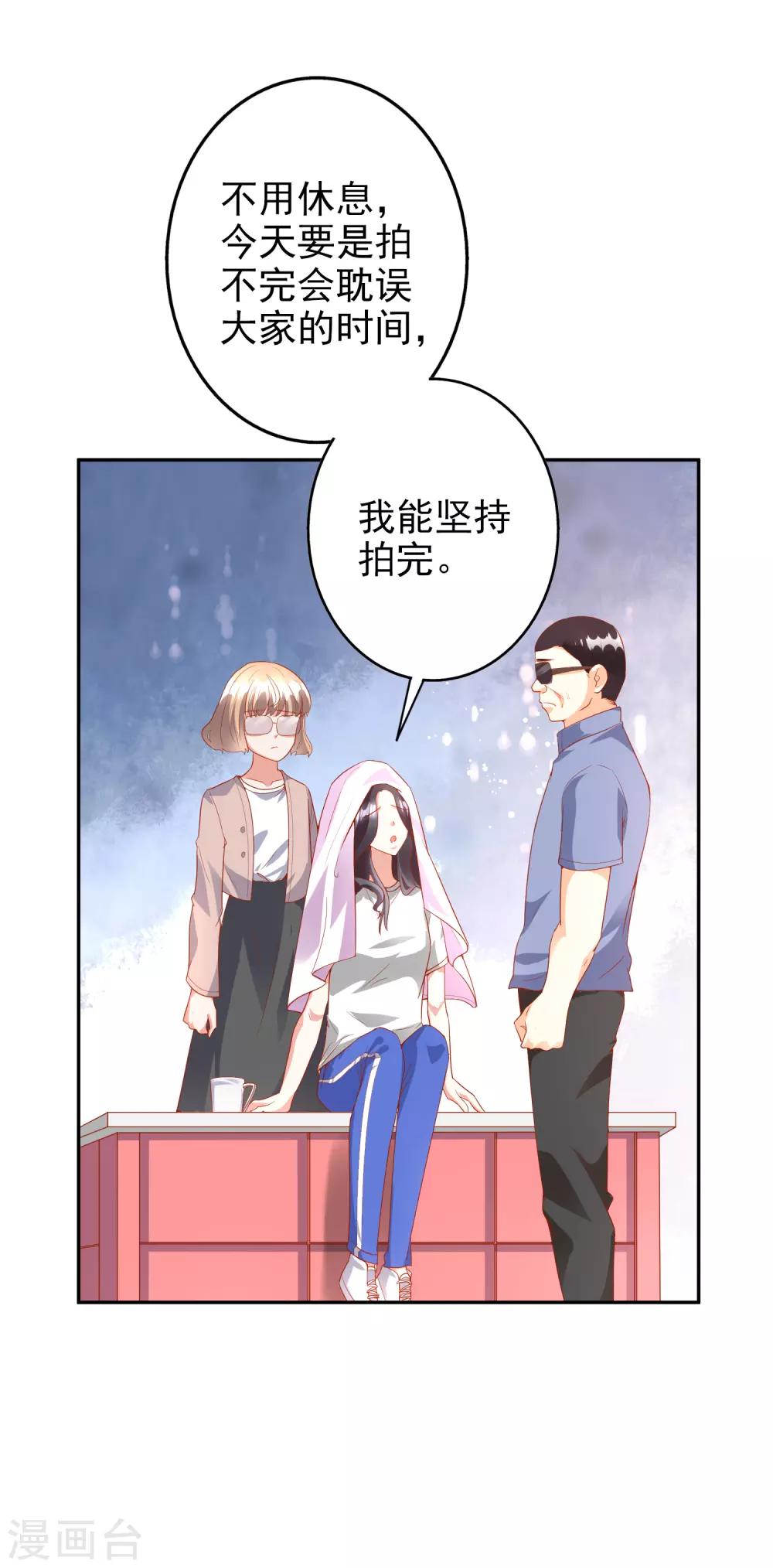 第44话1 游泳池拍戏8