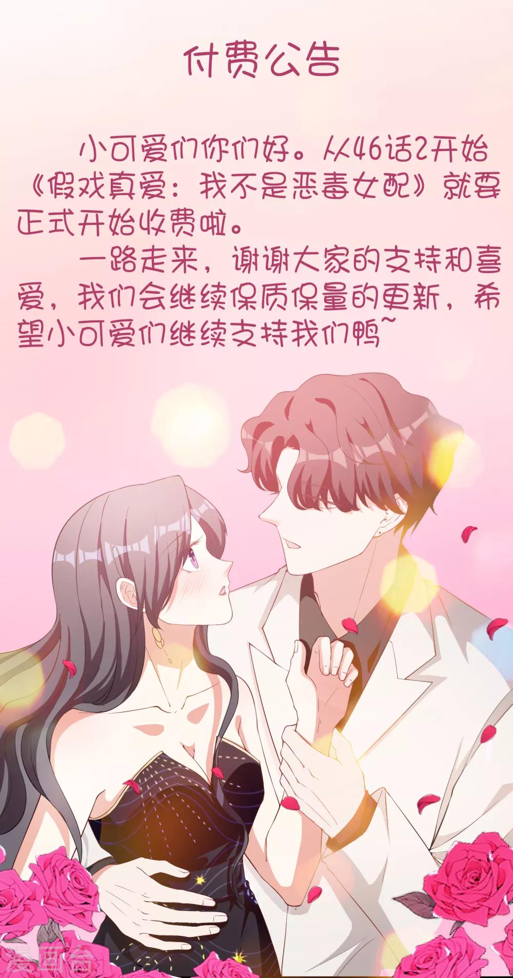 12月28日付费通知0
