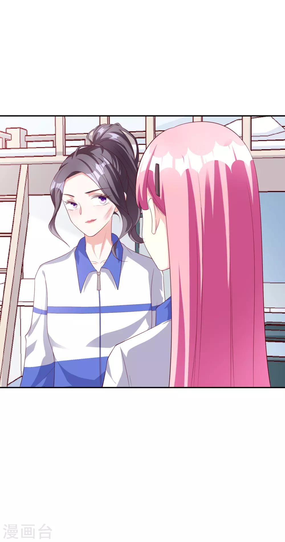 第47话2 莫家人1