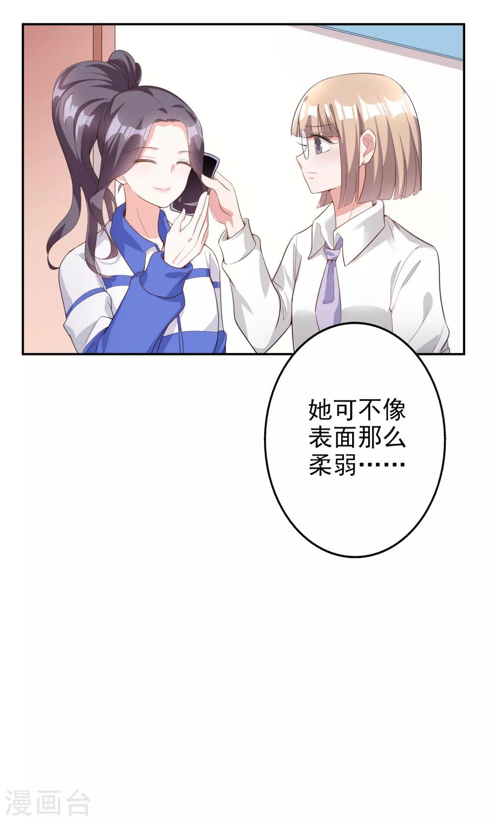 第47话2 莫家人10