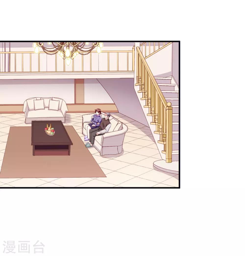 第47话2 莫家人14