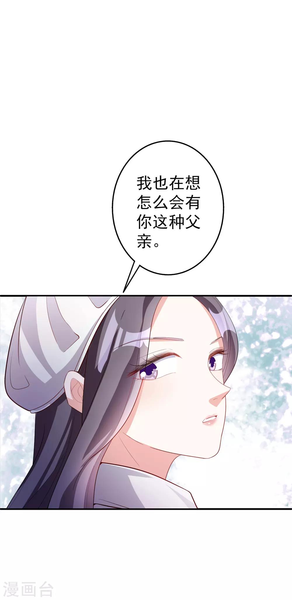 第47话2 莫家人20