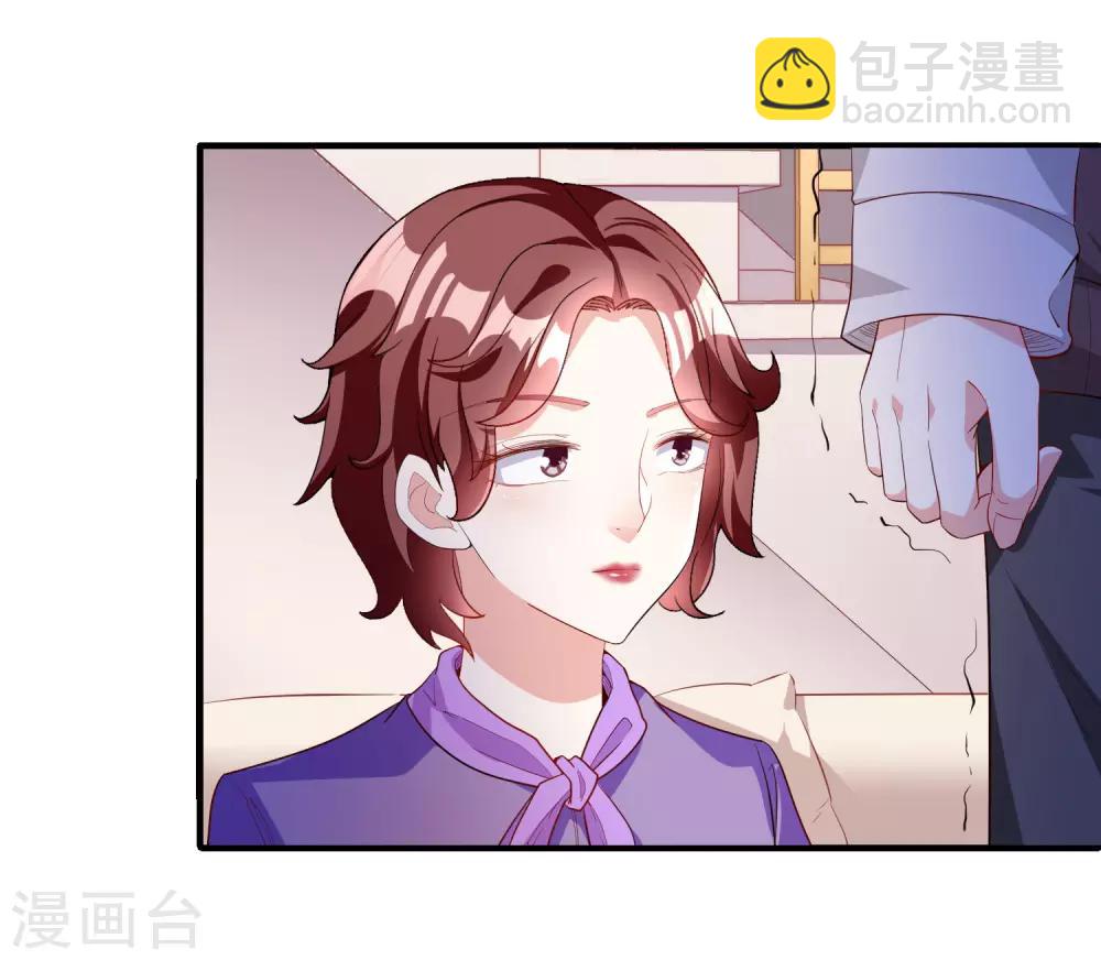 第47话2 莫家人21