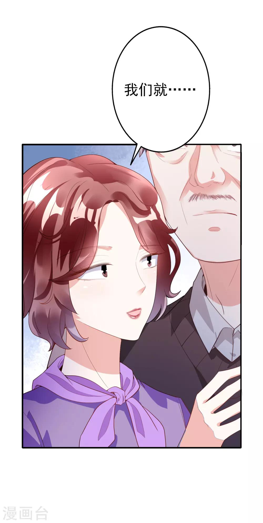 第47话2 莫家人28