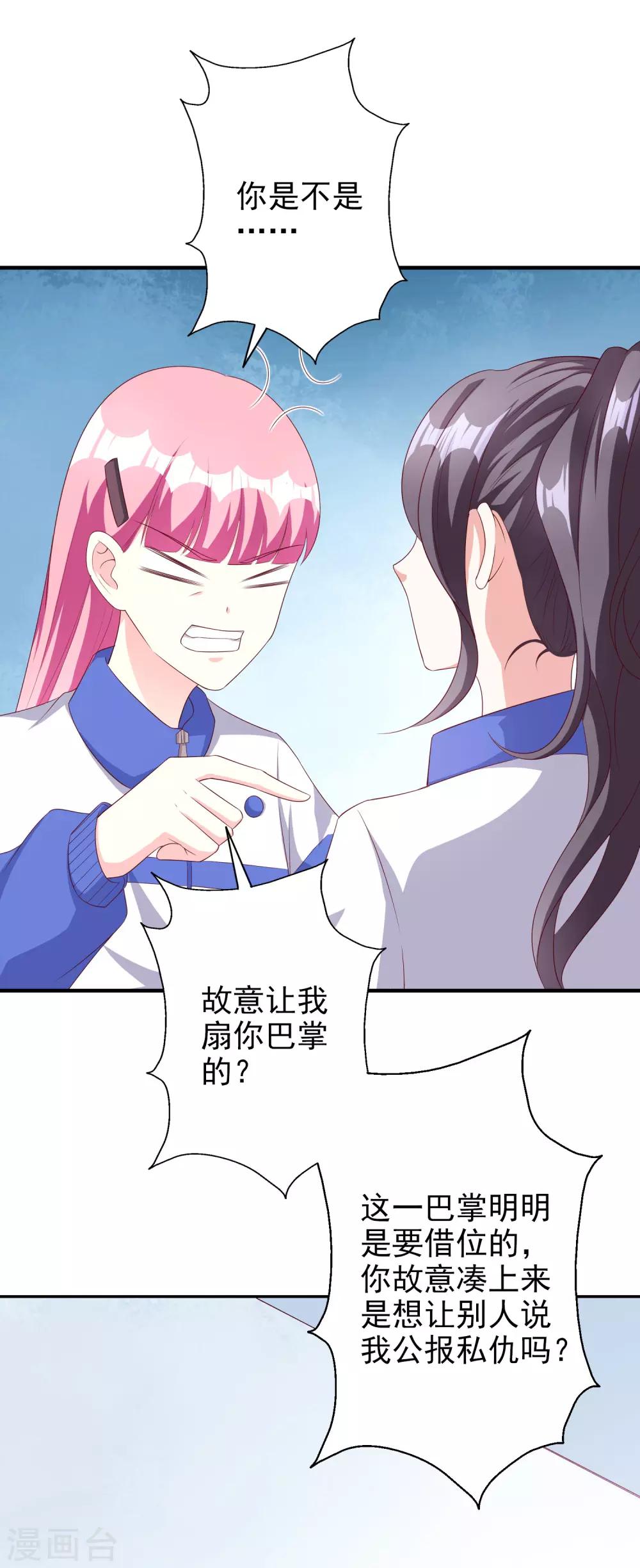 第47话2 莫家人3