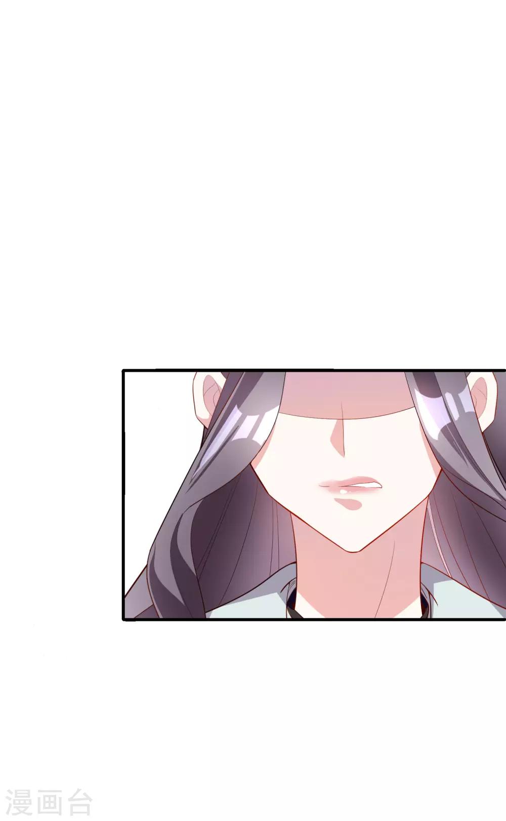 第47话2 莫家人36