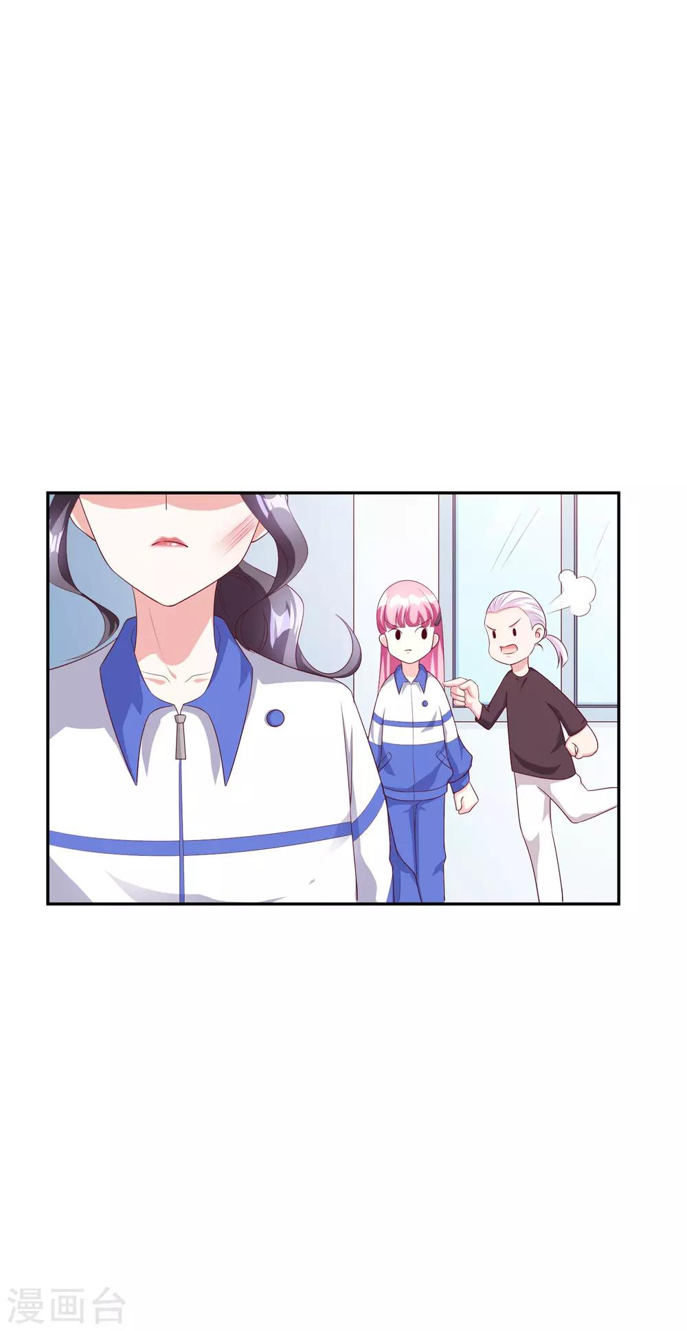 第47话2 莫家人5