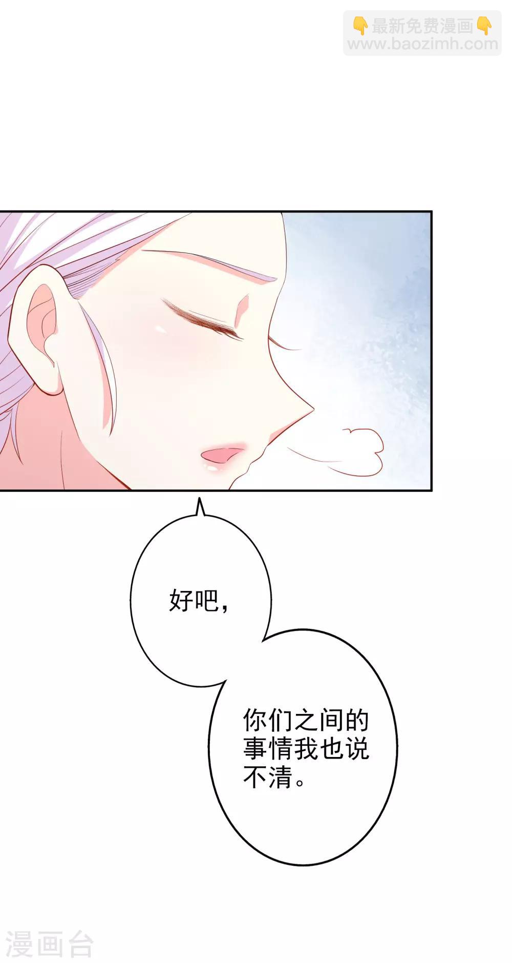 第47话2 莫家人8
