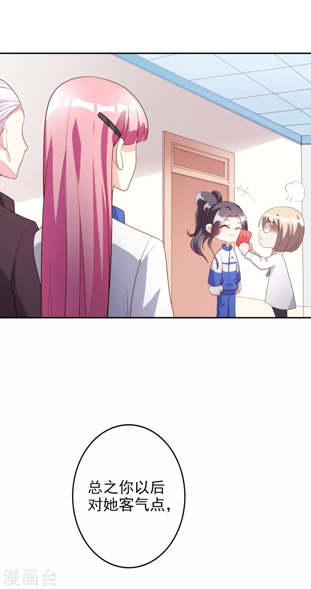 第47话2 莫家人9