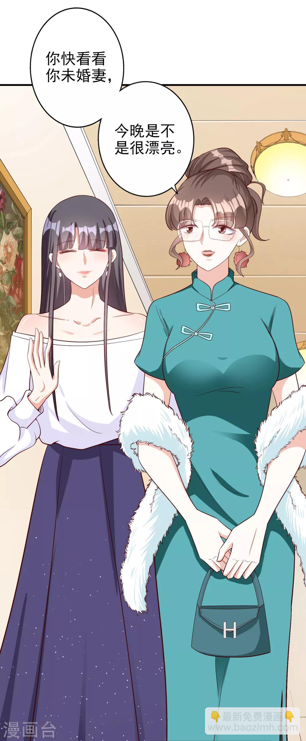 第49话 正面交锋1