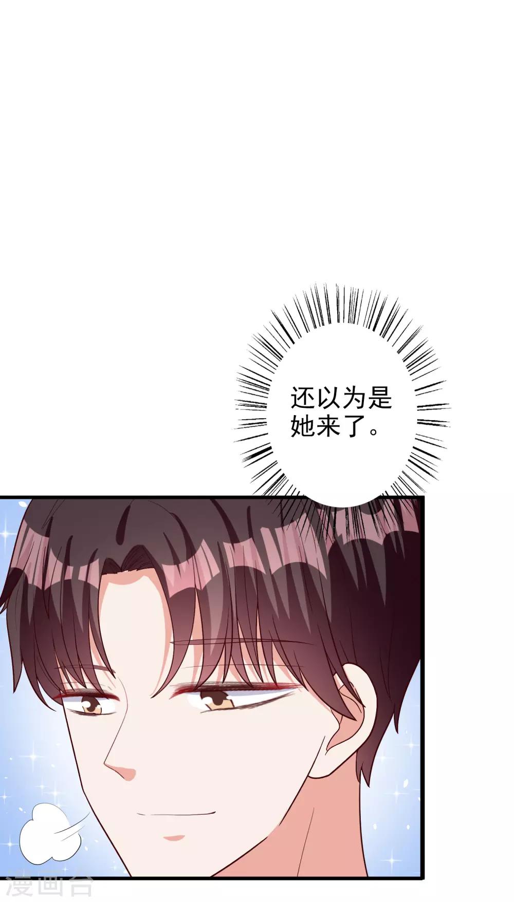 第49话 正面交锋10
