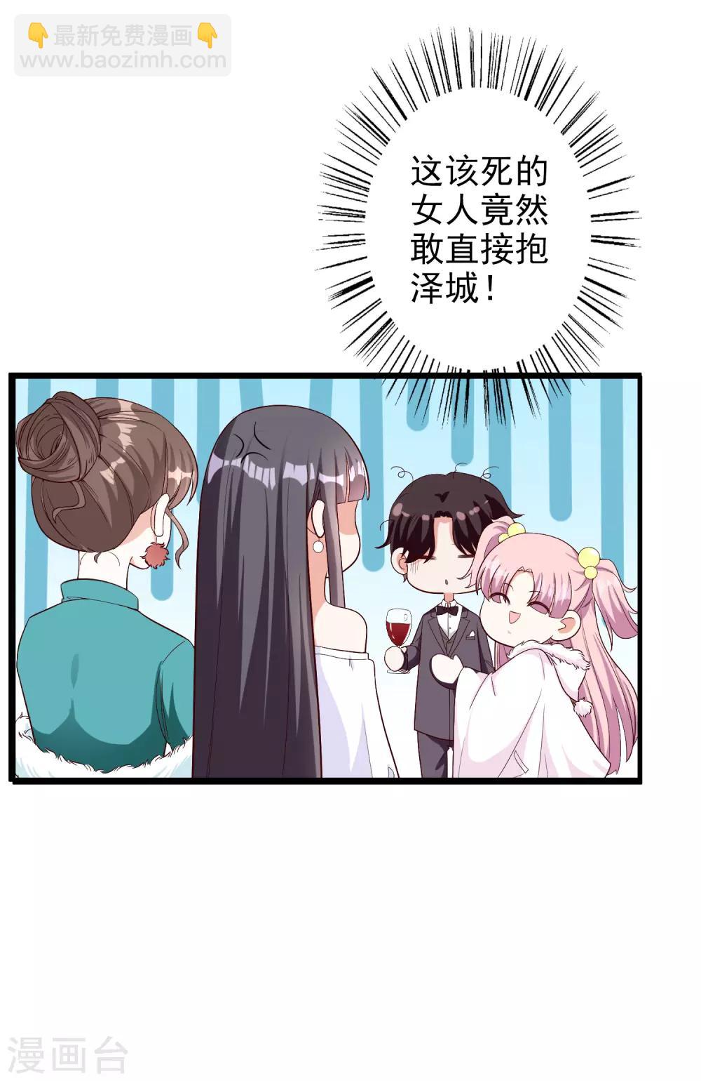 第49话 正面交锋11