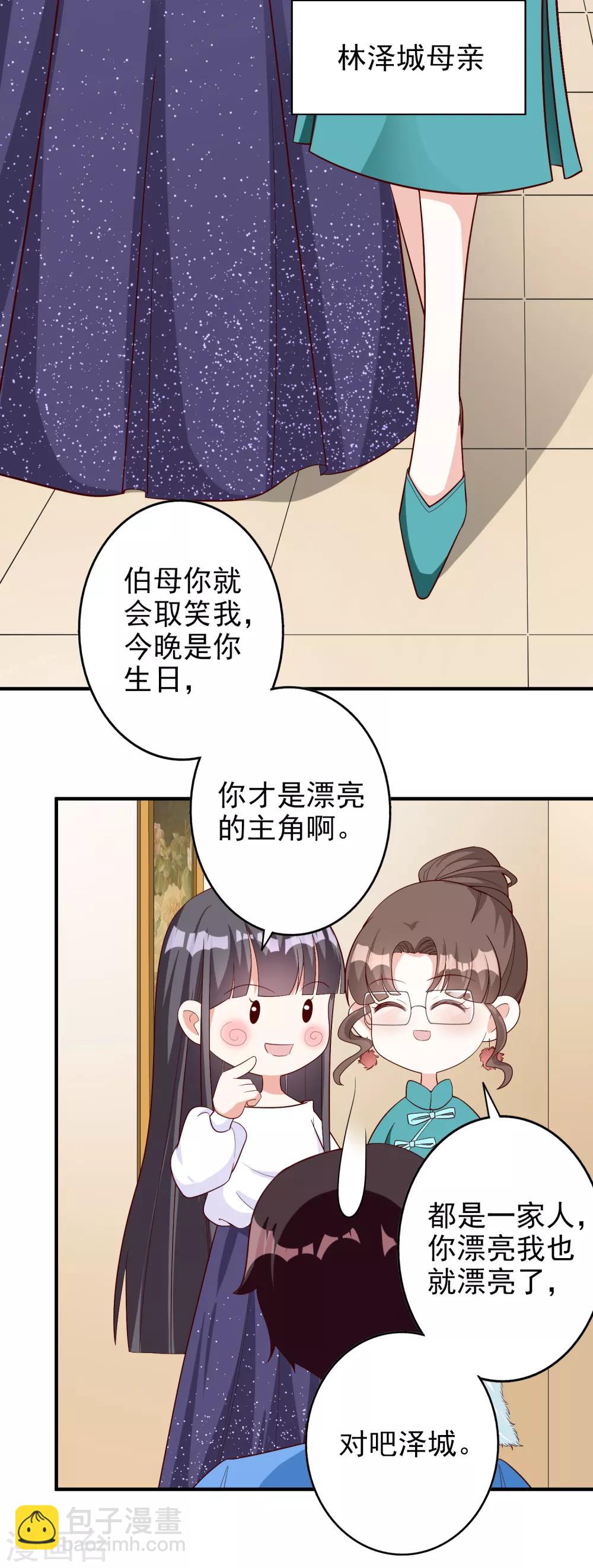 第49话 正面交锋2