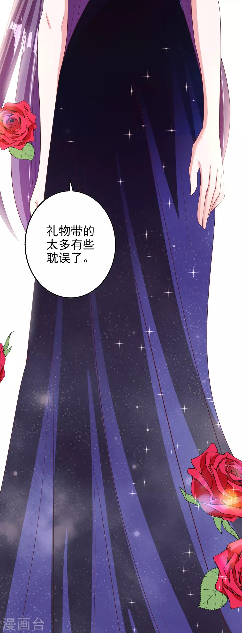 第49话 正面交锋26