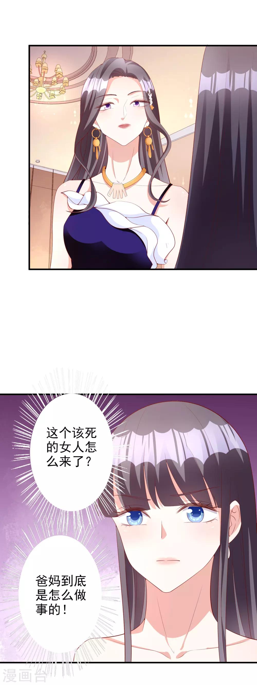 第49话 正面交锋29