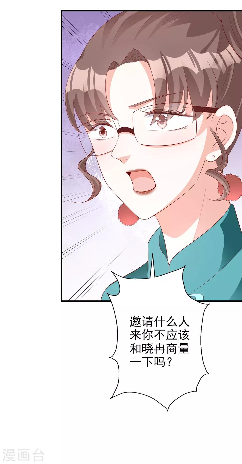 第49话 正面交锋34
