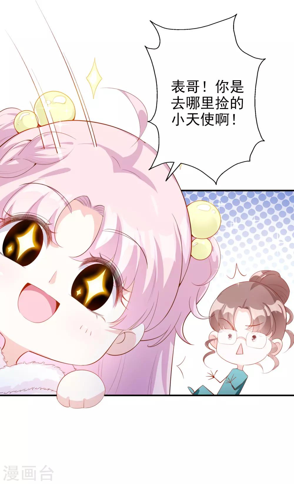 第49话 正面交锋37