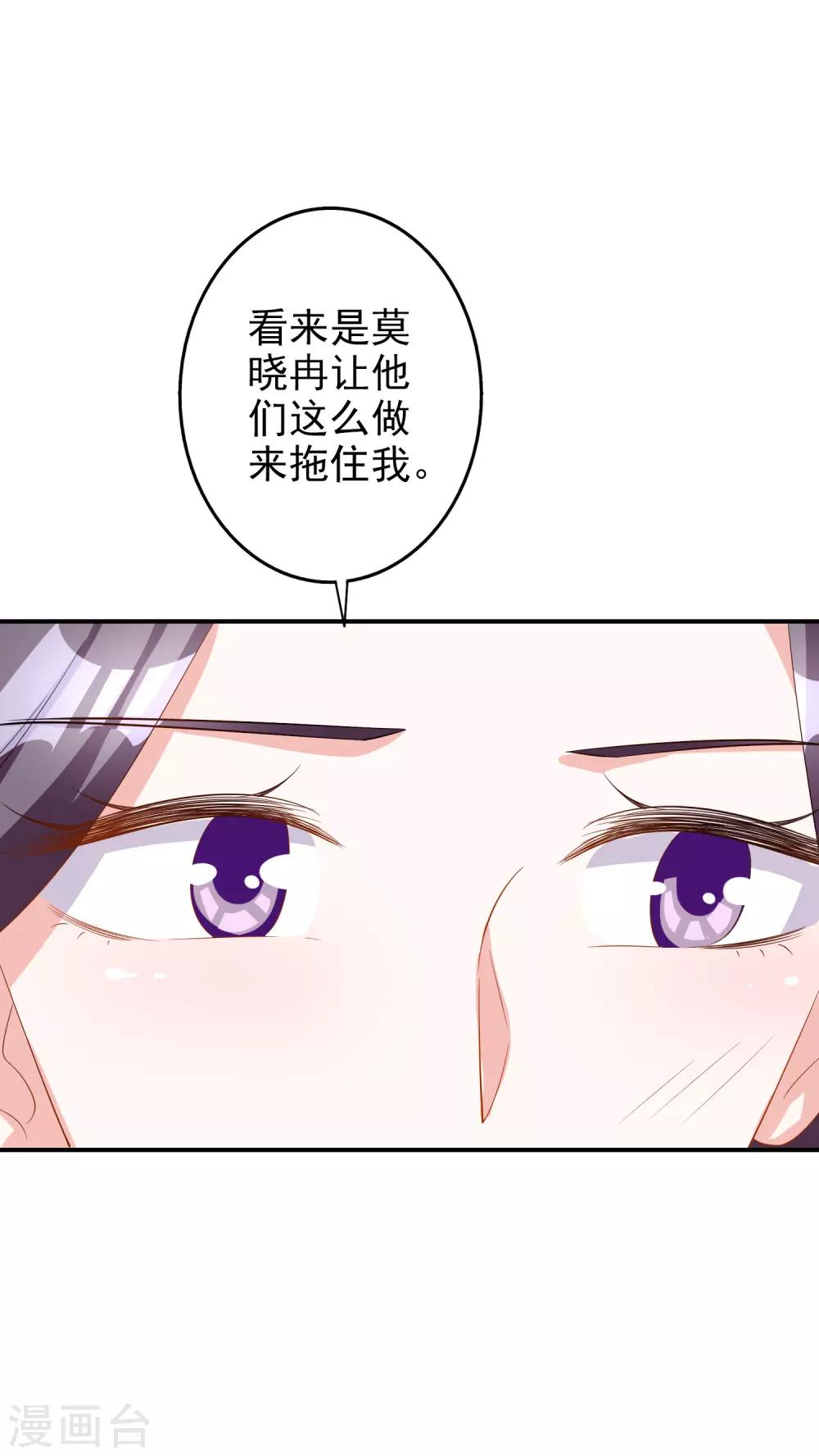 第50话 演技11