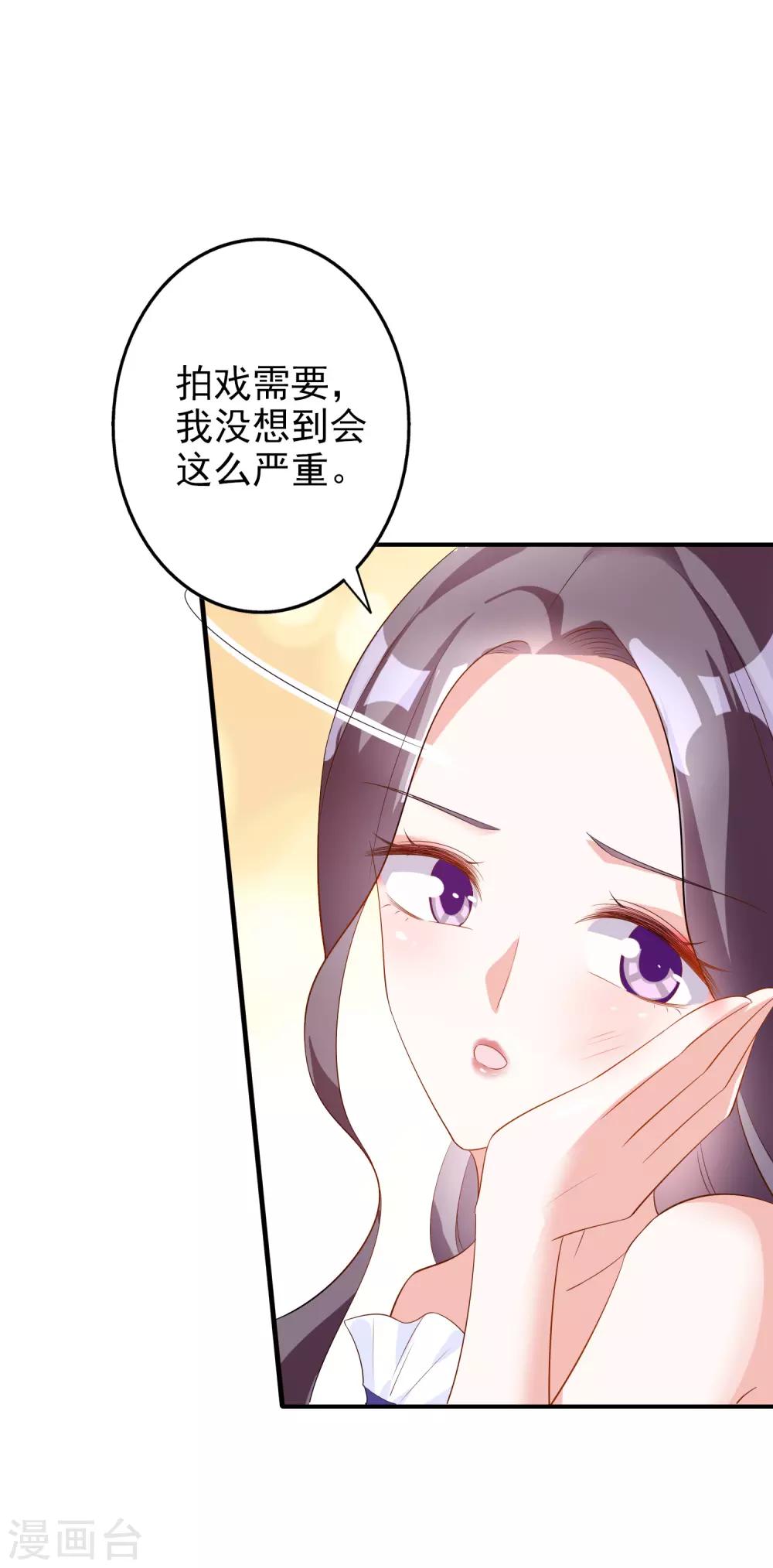 第50话 演技15