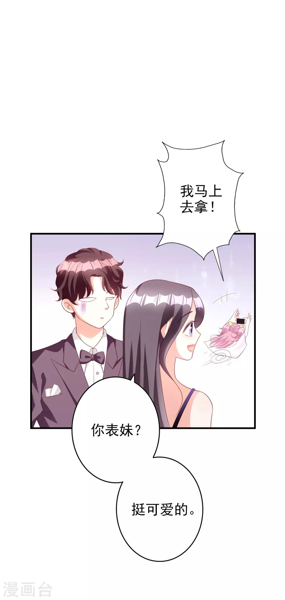 第50话 演技18