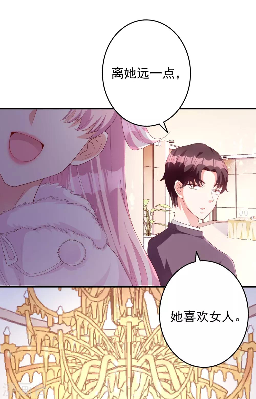 第50话 演技19