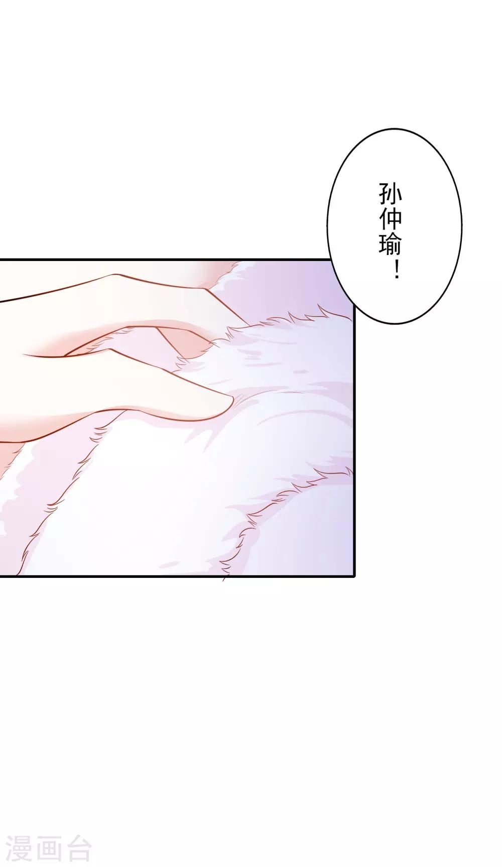 第50话 演技2